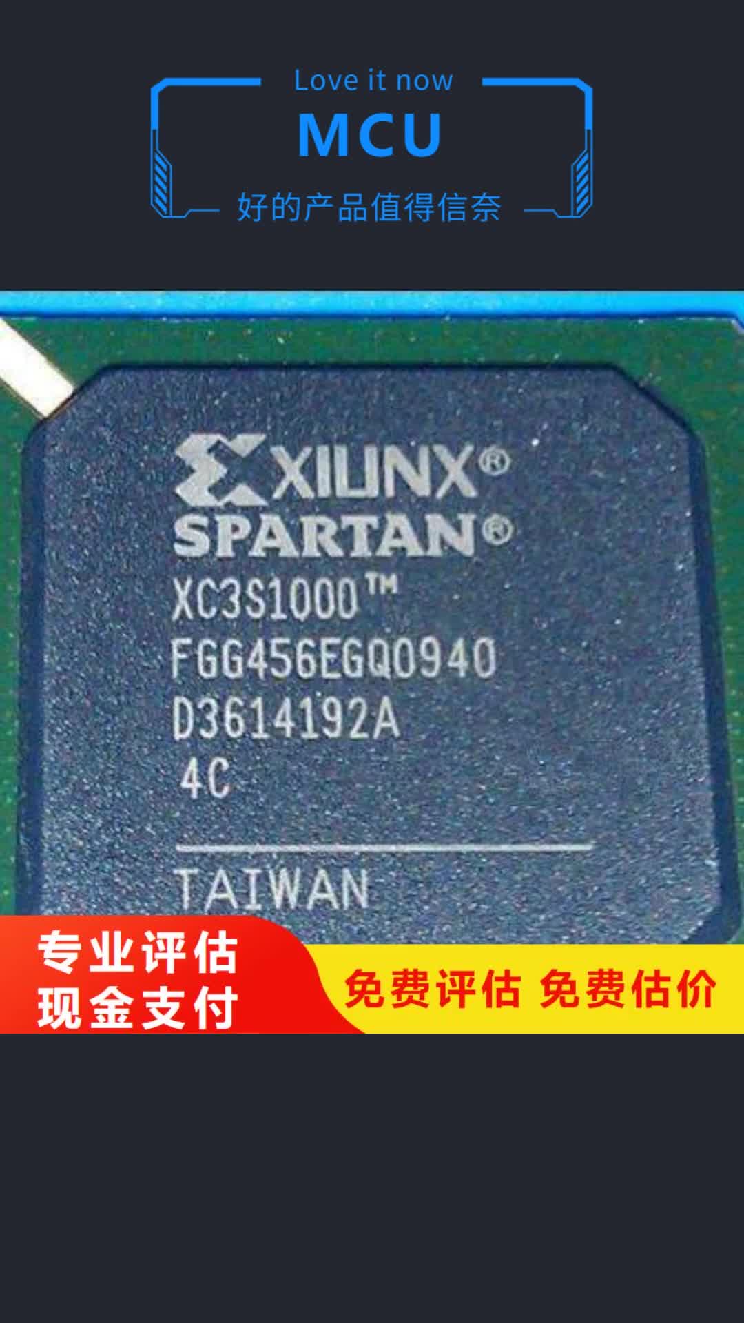 【辽源 MCU_DDR3DDRIII本地企业】