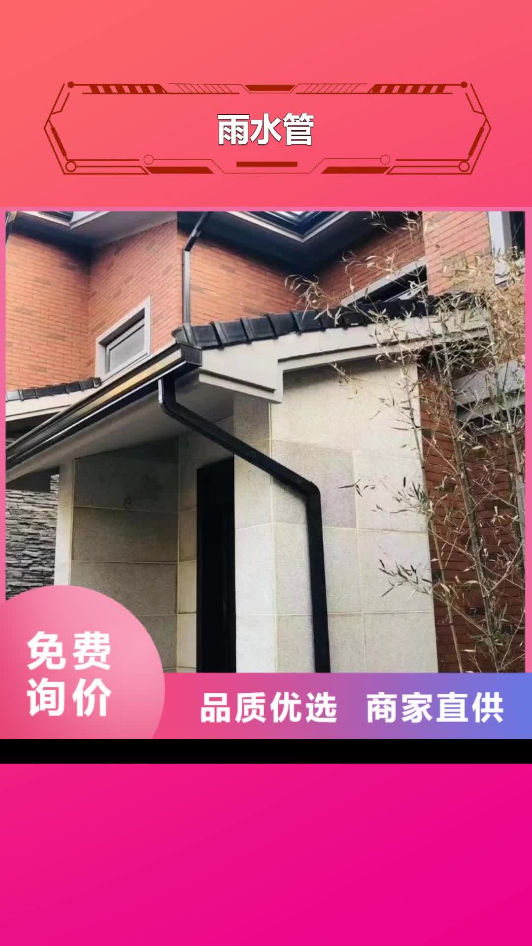 【景德镇 雨水管_别墅成品天沟产地工厂】