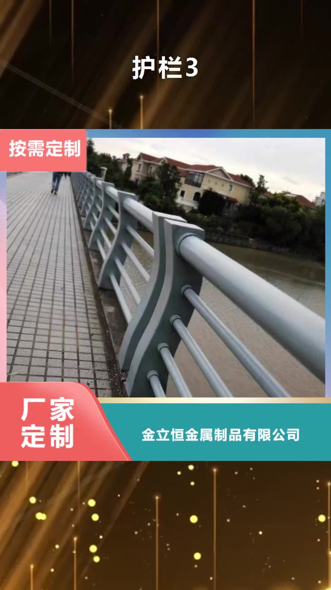 【延边 护栏3,不锈钢栏杆信誉有保证】