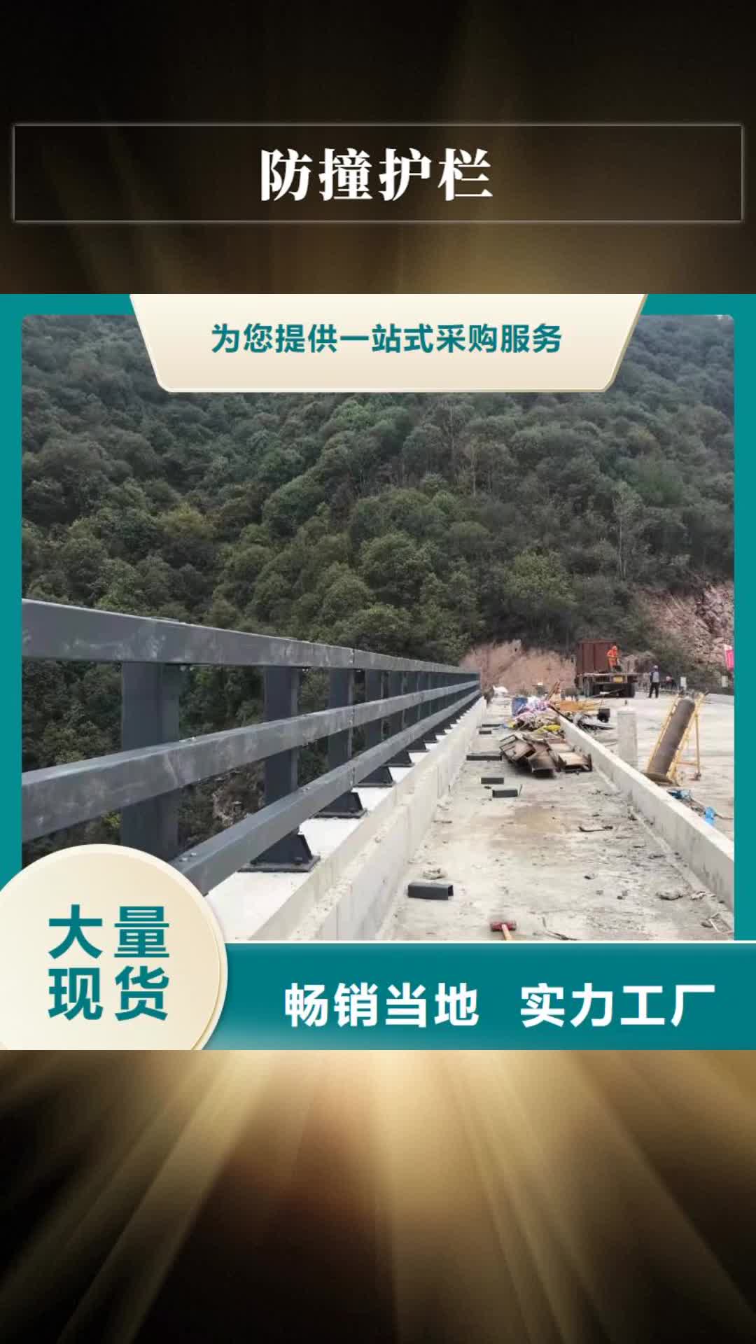 【淮北 防撞护栏 304不锈钢复合管护栏专业生产N年】