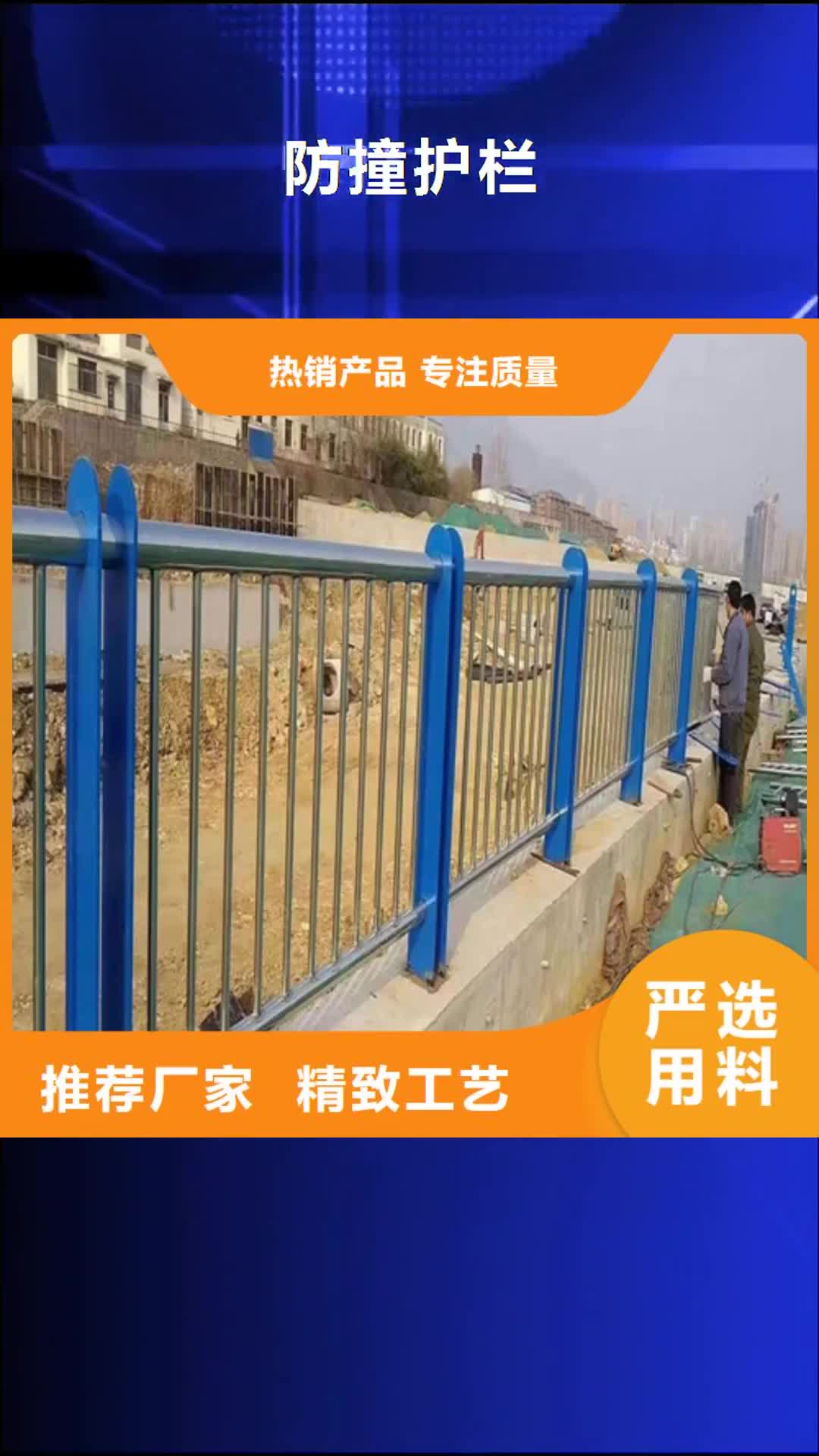 【钦州 防撞护栏 不锈钢复合管护栏优质货源】