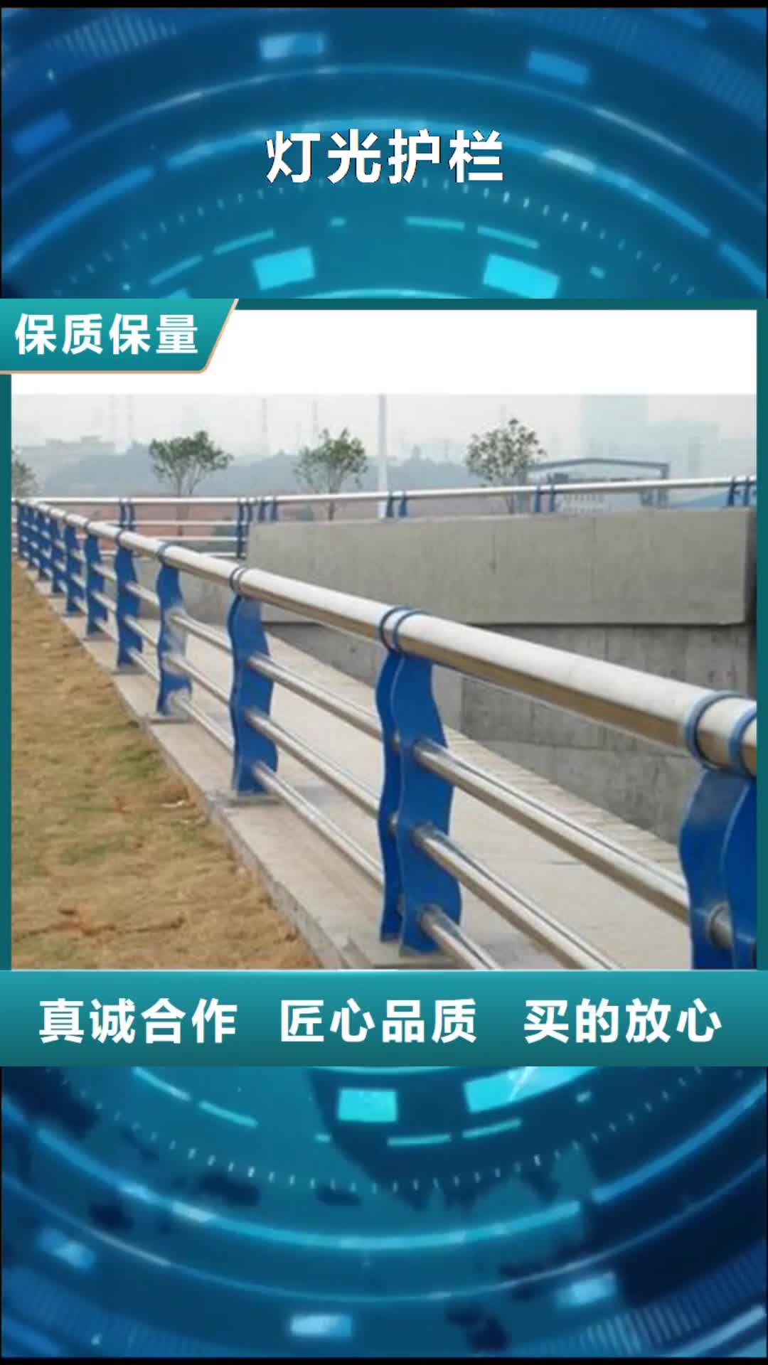 黄南【灯光护栏】不锈钢碳素钢复合管满足您多种采购需求