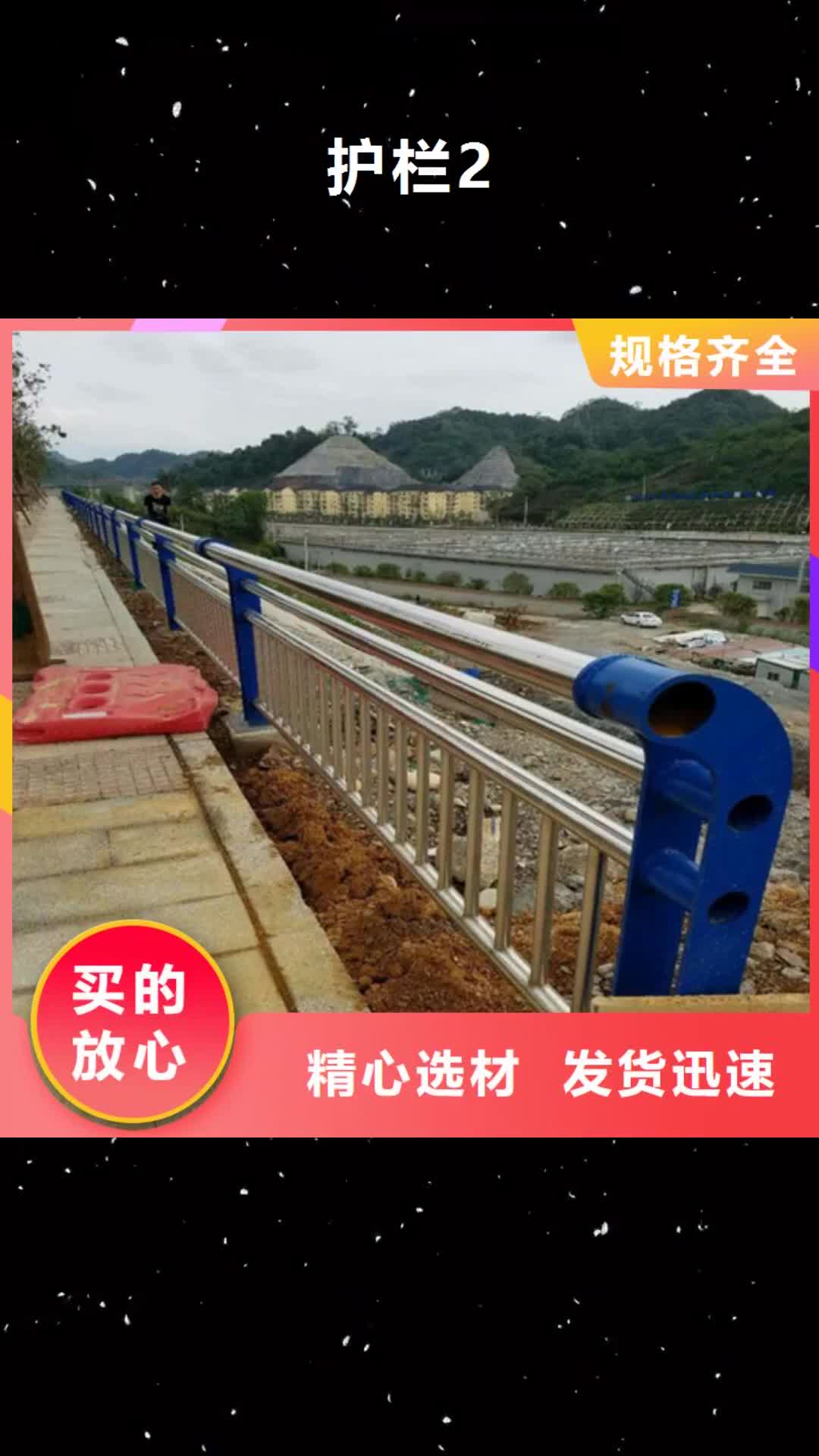 湖南【护栏2】,景观护栏厂家材质实在