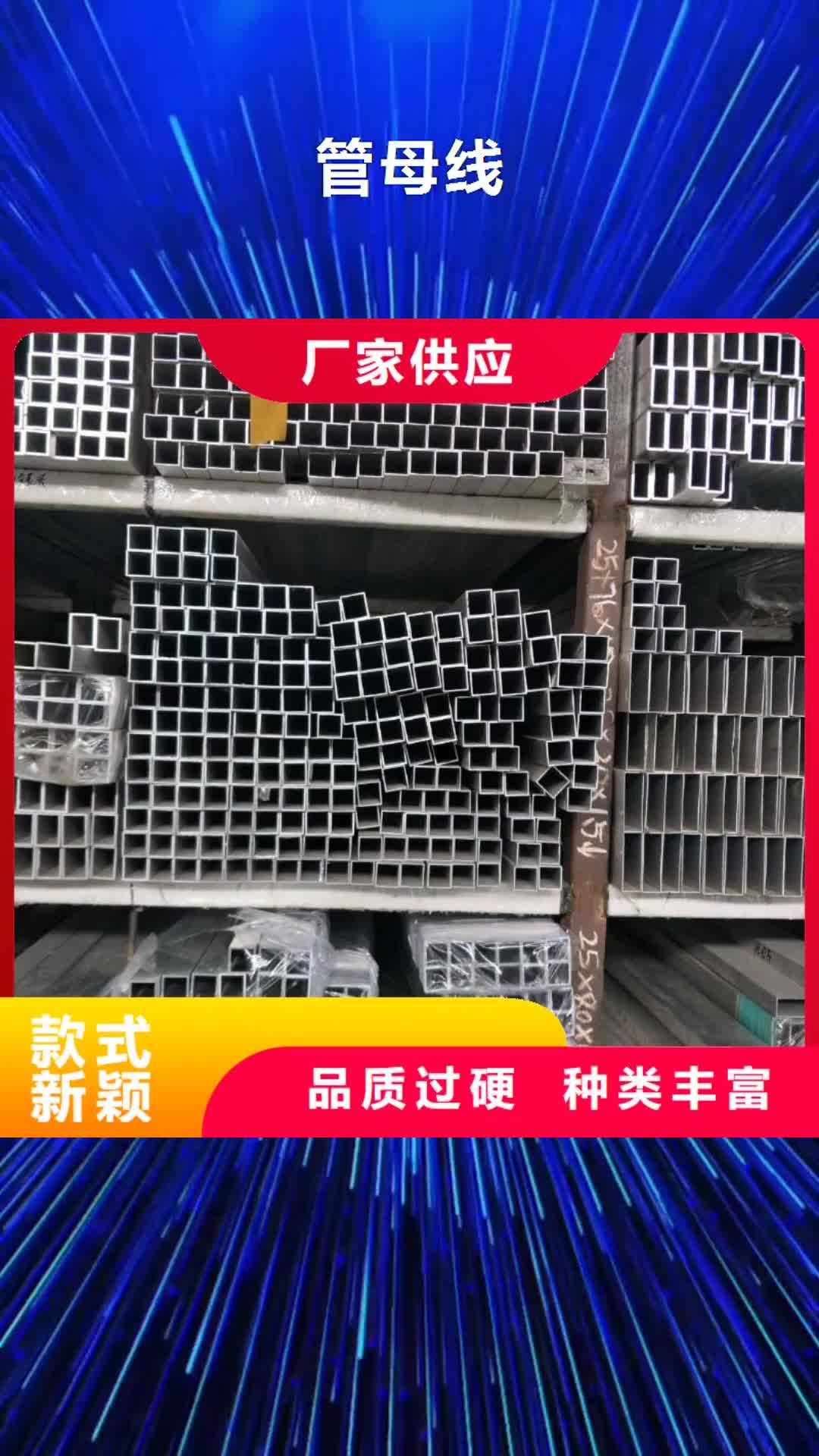 黑龙江【管母线】 压花铝板专业生产团队